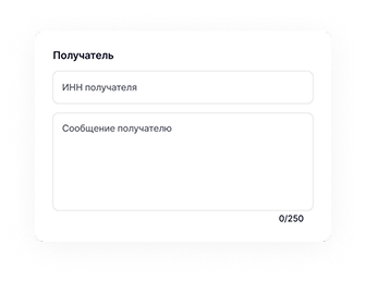 Пригласите партнёра